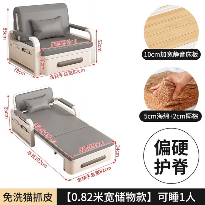 신형 접이식 2인용 1인용 침대 베드 수납형 소파, P. 회색 고양이 긁는 가죽 보관 모델82cm