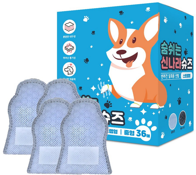 와우한빛 강아지 일회용 신발 숨쉬는 신나라슈즈 36p + 고탄력스트랩 8p 세트, 블루, 1개