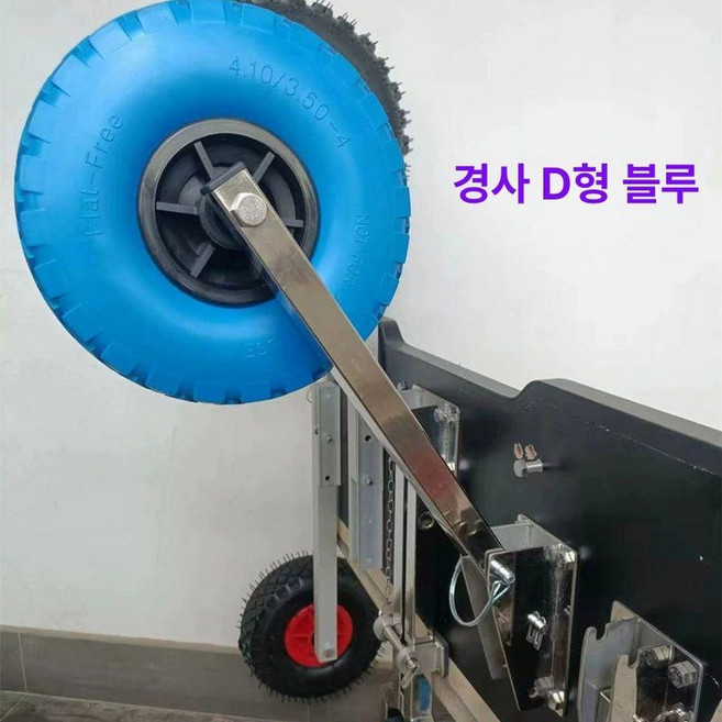 보트앞바퀴 이동휠 카누딩기 운반기 견인 딩기돌이 딩기 이동 텅잭, D 각도 솔리드 휠 베어링없음