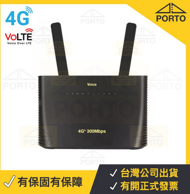 ZTE MF283 4G路由器 SIM卡分享器, 1個, H305送天線 4G分享器 (可打電話)