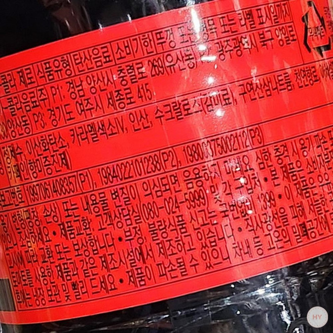 제로콜라 코카콜라 500ml x 24개 업소용 무설탕 식당용 전문점용