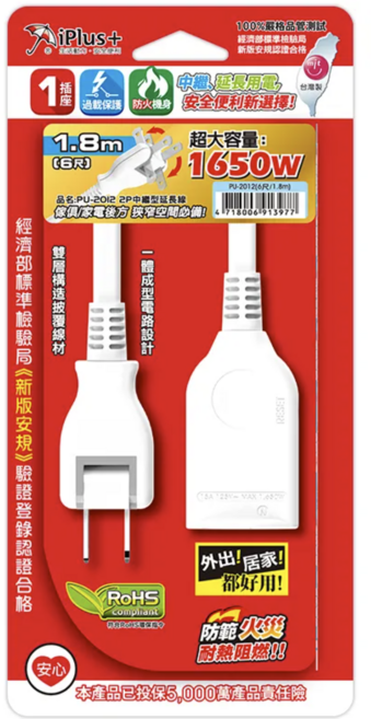 保護傘 2P中繼型延長線 1650W 過載保護 MIT微笑標章, 90cm, 白色 PU-2012, 1條