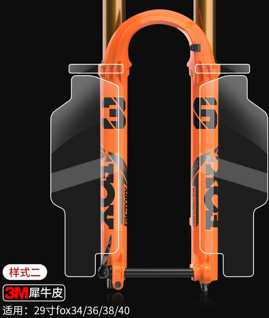 자전거가드 MTB 프론트 포크 프로텍터 자전거 페이스트 스크래치 방지 스티커 가드 프레임 스티커 보호 필름 데칼, Style 2 29er, 1개
