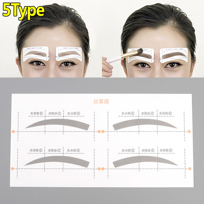 눈썹그리기 도우미 스티커 1장, 1개