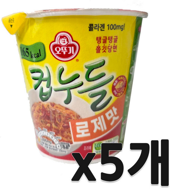 오뚜기 컵누들 로제맛, 5개