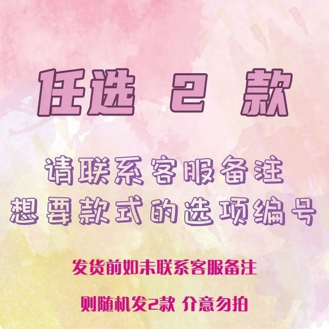 入間同學入魔！馬口鐵胸章 58mm鐳射徽章