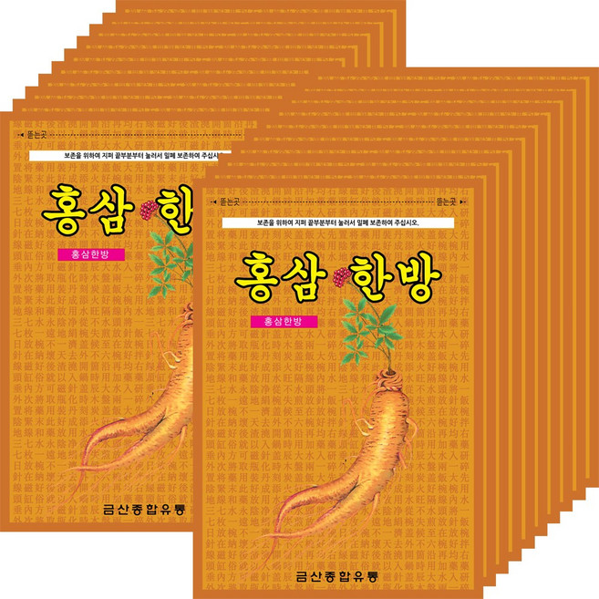 홍삼 한방 패드, 20개, 20개입