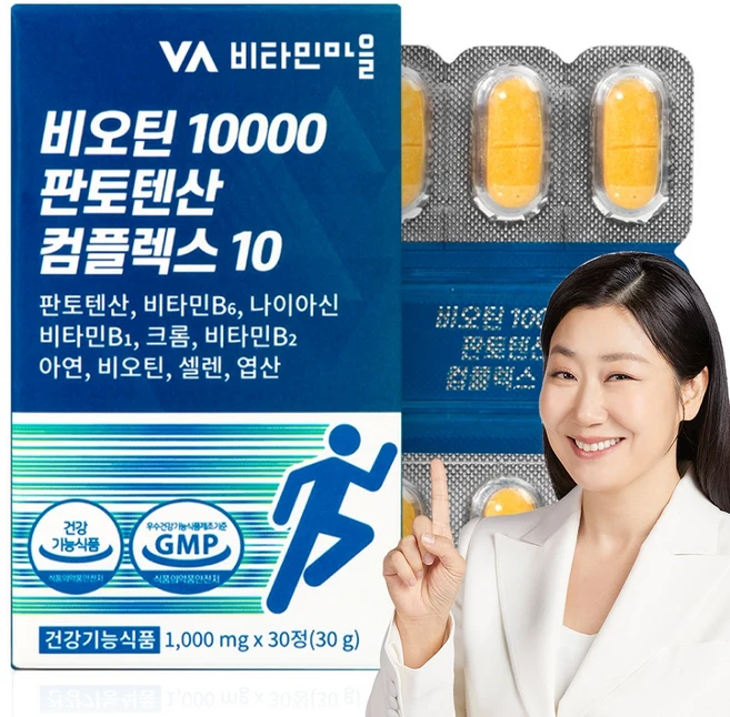 비타민마을 비오틴 10000 판토텐산 컴플렉스 10 30g, 30정, 1개 - 쿠팡