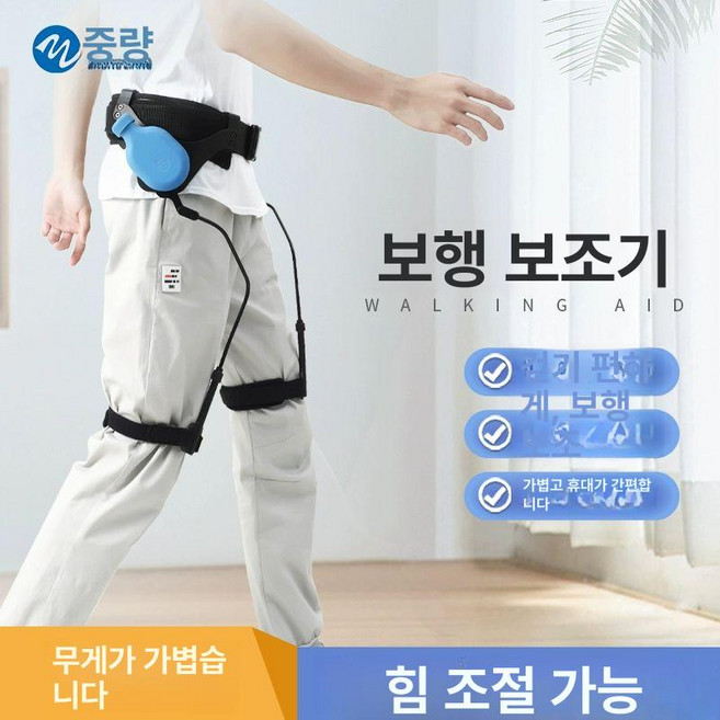 웨어러블로봇 재활다리 근력 강화 걷기 훈련기기 입는 로봇 보조기기, M, 1개