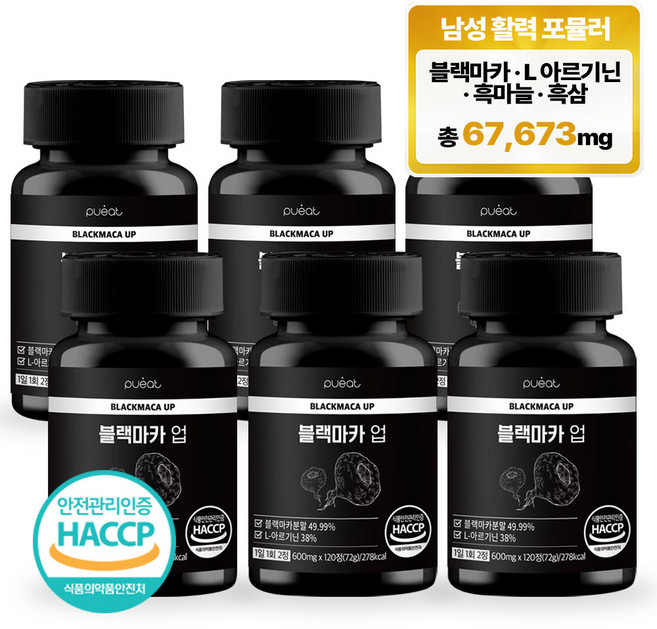순수한건강 블랙마카 아르기닌 고함량 35992mg, 6개, 120정