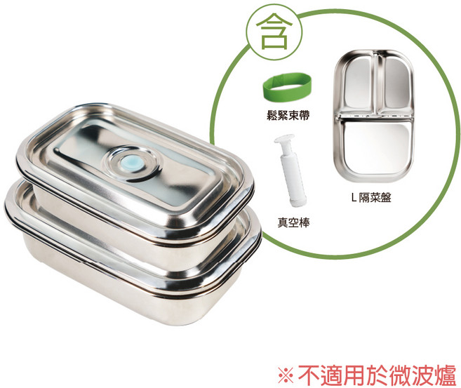 朝日調理器 不鏽鋼真空便當盒組, 銀色, 1套