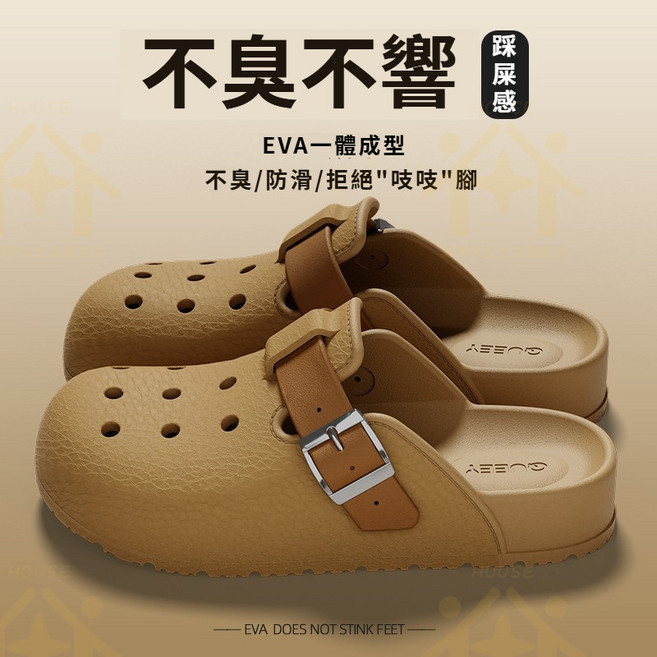 厚底洞洞鞋 EVA材質 手術室拖鞋 咖色 勃肯風 265MM, 咖色 勃肯風 ,40-41 内长265MM 腳長25.5