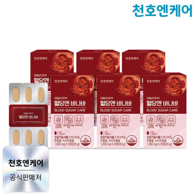 엔 바나바 1 000mg 30정 1박스 천호엔케어, 엔 바나바 1,000mg 30정 1박스 천호엔케어