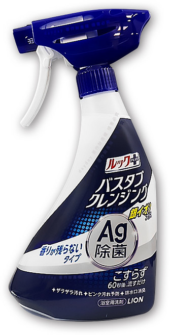 日本LION獅王 Ag 浴缸清潔噴霧 無香味 500ml, 1個, 藍