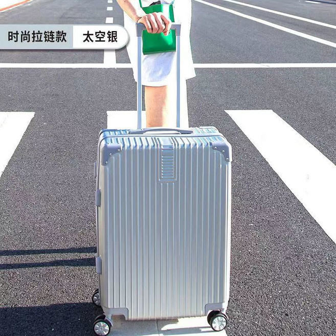 網紅行李箱 萬向輪密碼拉桿箱 大容量旅行箱, 1個, 銀灰【130復古加厚款】28寸【收藏送禮品】