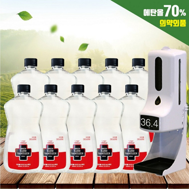 K9-PRO Plus 손소독기 전용 리필 손소독제 1000ml 10개 스프레이 액상형 에탄올70% 의약외품 국산 당일발송, 상세페이지 참조, 단품, 상세페이지 참조