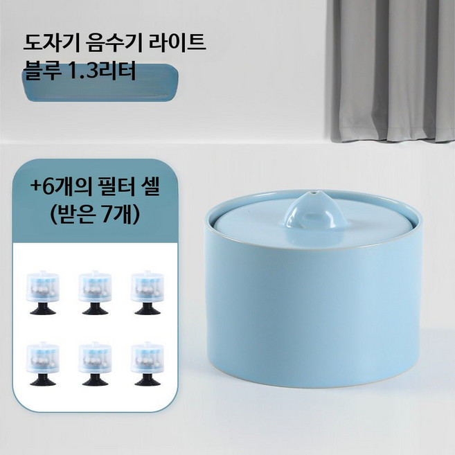 세라믹 자동순환 반려동물 급수기 저소음 필터 분수형 고양이 강아지 음수기, 6개, 도자기 음수기 천청 필터 6개