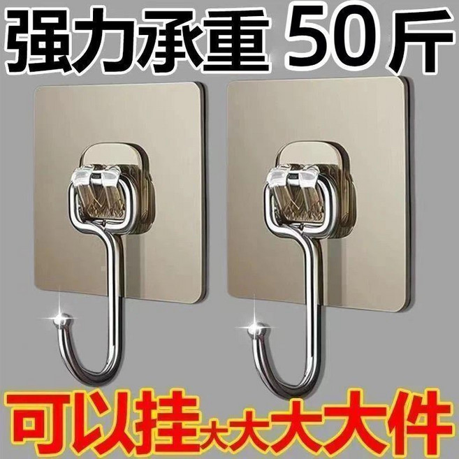 掛鉤 大掛鉤強力粘膠牆壁貼掛重物牆貼免打孔承重廚房牆面一次鞋套鉤, 1個, 全新升級:亞歷克斯膠 居家好物  加大掛,熱銷:三層加厚 20個裝 強力承重/不易, 亞歷克斯膠, 加大掛