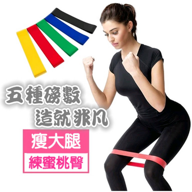 Rising 訓練環狀阻力帶 健身彈力帶 黑色40磅 居家運動輔助 翹臀圈, 1個, 黑色（40磅）
