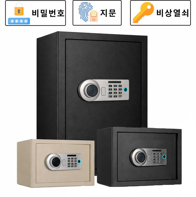 조이쥬드 스마트 비밀 금고 비밀번호+지문+비상열쇠 소형 대형, 블랙(대형50cm)