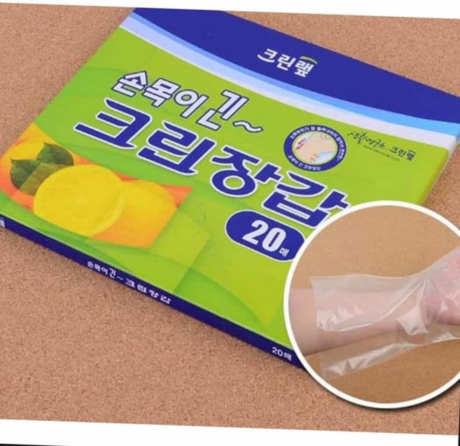 손목이 긴 크린장갑 20매 주방용품 일회용장갑 비닐장갑 위생장갑, 1개