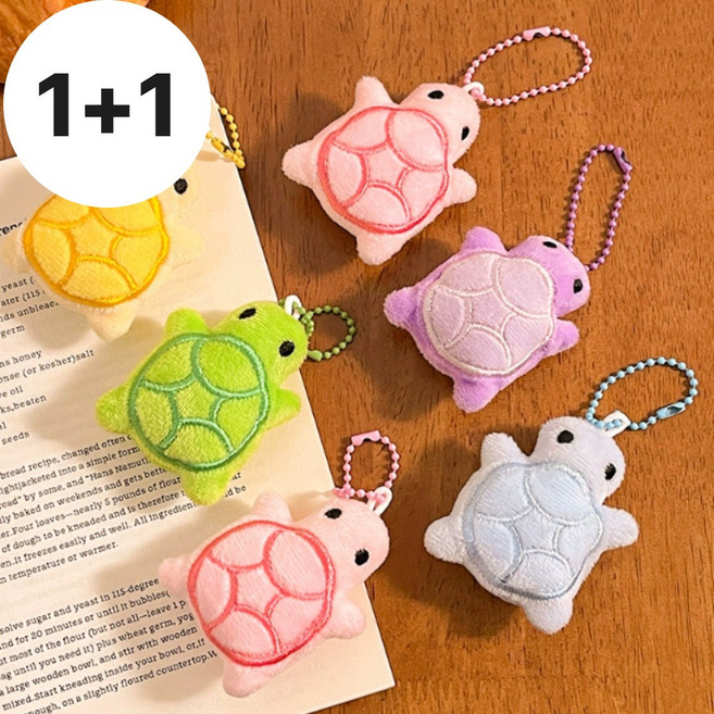 도치코 행운의거북이키링 거북이인형키링 열쇠고리 키홀더 가방키링 악세사리