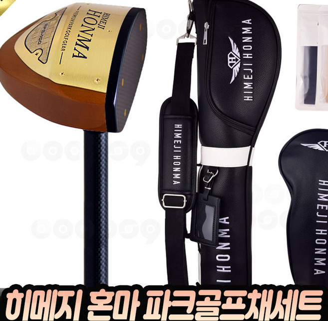 히메지 혼마 파크골프채 RPG-100 남성 여성 공용 파크 골프채 세트, RPG100,85cm