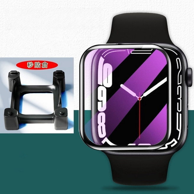 Rabbit Technolog 適用Apple Watch手錶保護貼 蘋果手錶鋼化膜, 秒貼支架款-抗藍光,46mm（S11/S10）通用, 1個