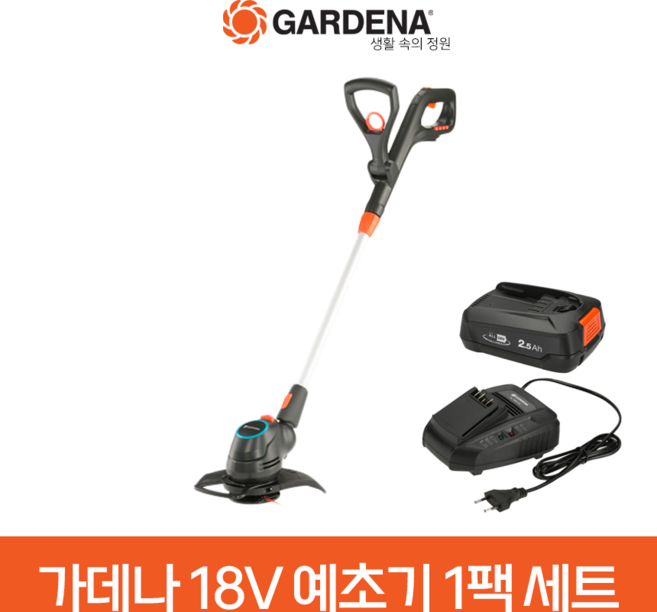 가데나 18V 예초기 (14701-55) 세트 구성 충전식 무선 잔디 정리기 가벼운 예초기, 예초기+배터리(2.5ah)1개+충전기, 1개