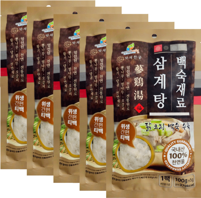 약제천궁 삼계탕재료 백숙재료 티백 한방 약재 닭 오리 수육 각종 고기요리 잡내제거 육수 국물재료, 5개, 100g