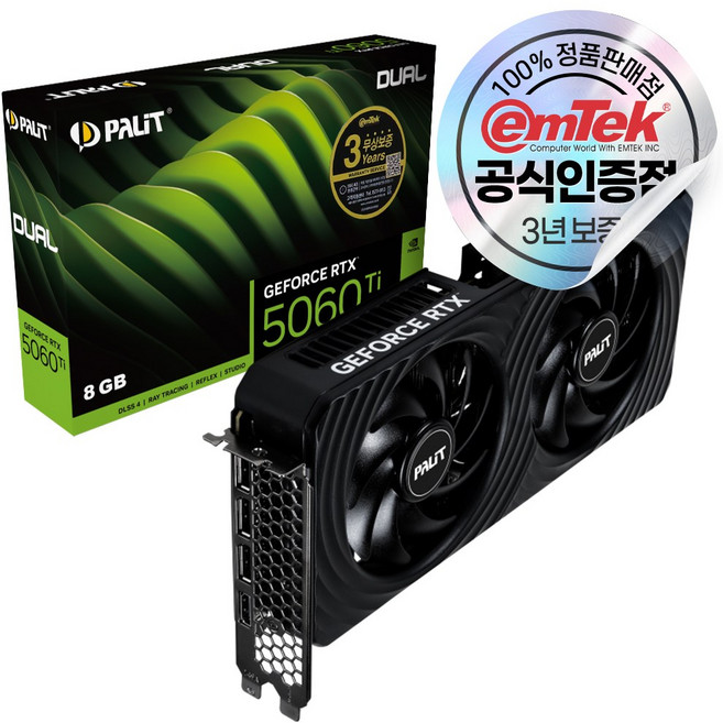 PALIT 지포스 RTX 5060 Ti DUAL D7 8GB 이엠텍