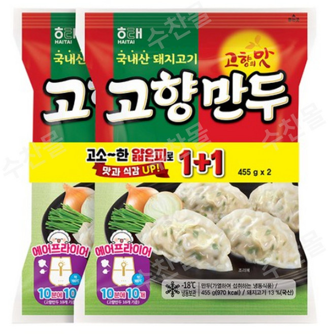 해태 고향만두, 455g, 2개