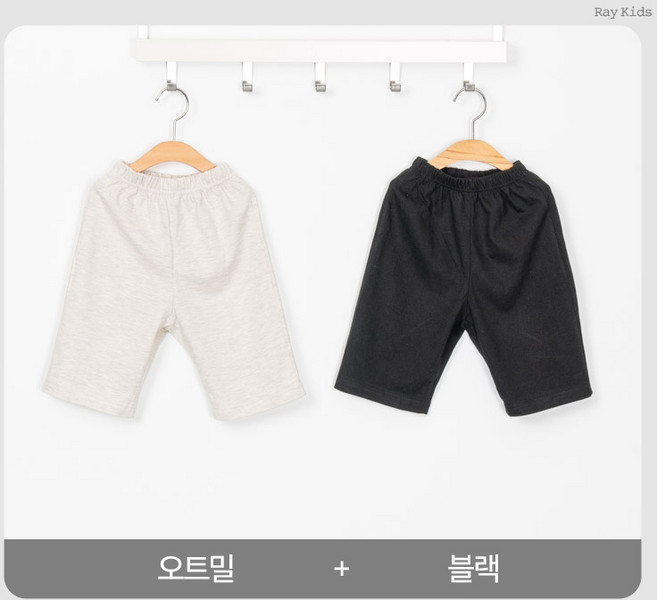 [여름] 8부 드림 와이드 팬츠 2종 세트