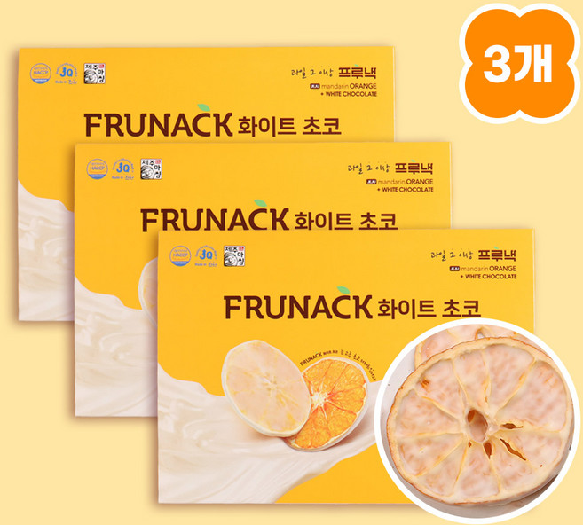 [3개묶음] 제주도 기념품 프루낵 화이트초코 제주감귤칩, 57.6g, 3박스