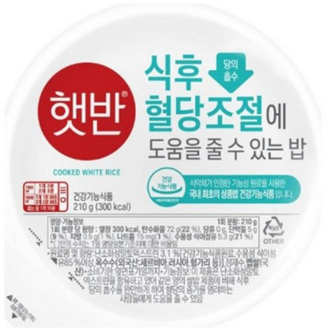 햇반 식후 혈당조절에 도움을 줄 수 있는 밥, 210g, 24개