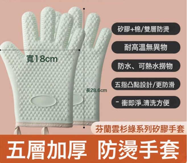 防燙手套廚房烤箱專用隔熱加厚硅膠烘焙耐高溫防滑防熱微波爐烘培, 1個, B款防燙硅膠手套【綠色】(單隻):如圖