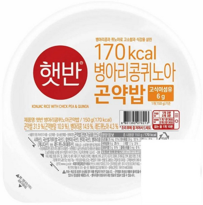 CJ 병아리콩퀴노아곤약밥150G X 6개+렌틸콩퀴노아곤약밥150G X 6개, 2세트, 150g