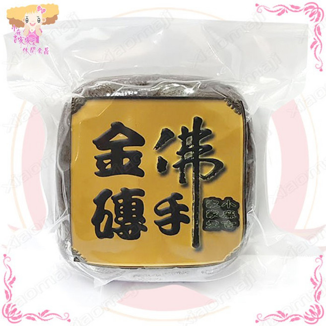 小麻吉 佛手金磚 450g 佛手柑風味 傳統休閒食品, 1個, 棕色