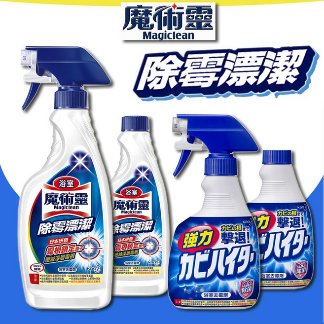 魔術靈除霉漂潔台製, 1個, 500ml