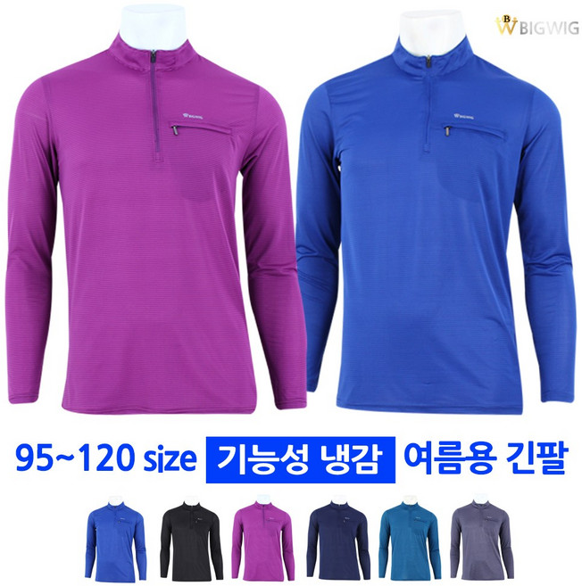 [더빅보스] BW-BB 아이스 집업 긴팔티 _ 여름 남성 티셔츠 등산티 작업복 자외선 차단 여름용 긴팔