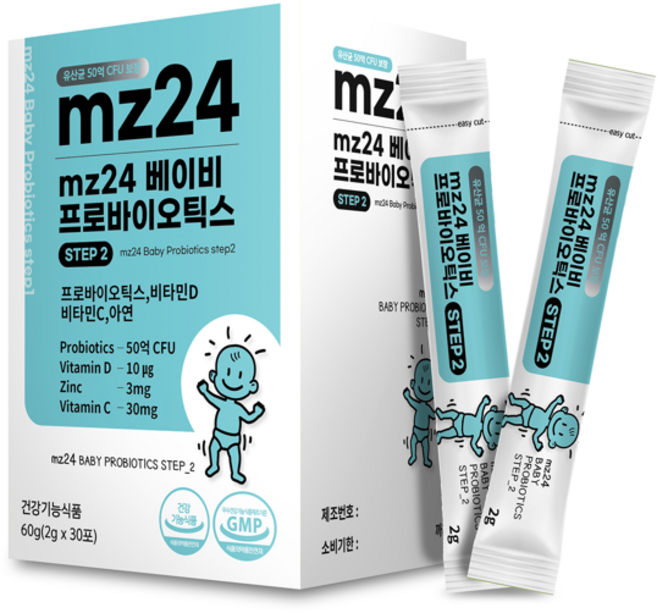 MZ24 아기유산균 스텝2 비타민D 아연 비타민C함유 올인원 베이비 돌 유아 아이 엠지24, 60g, 1박스