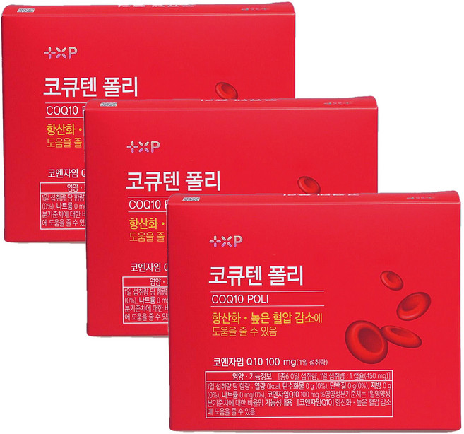 코큐텐폴리 코큐텐 나토키나아제 폴리코사놀 코엔자임Q10 사탕수수, 180개, 1정