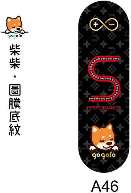 gogoro 柴柴 世界國旗 反光貼, 1個, A46