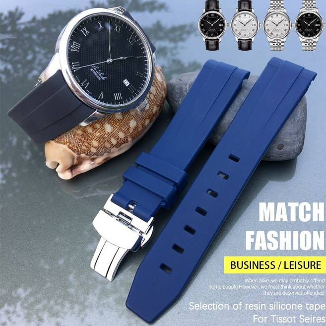 티쏘스트랩 스와치 가죽 우레탄 시계줄 호환 19mm 20mm 21mm 고무 실리콘 tissot 1853 le-locle t006 seastar t120 오메가 seamaster