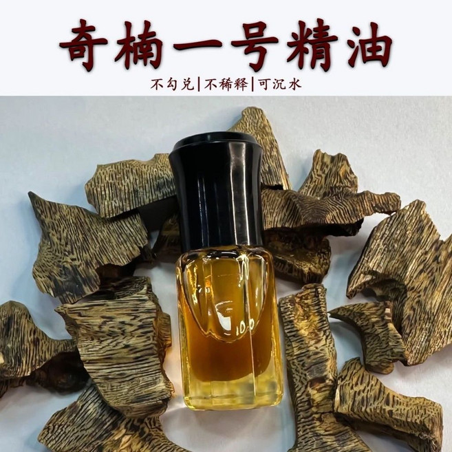 綠棋楠蟲漏沉香精油 純油無稀釋 純淨蜜甜香、柔和、花香, 1個, 綠奇楠蟲漏精油,50克