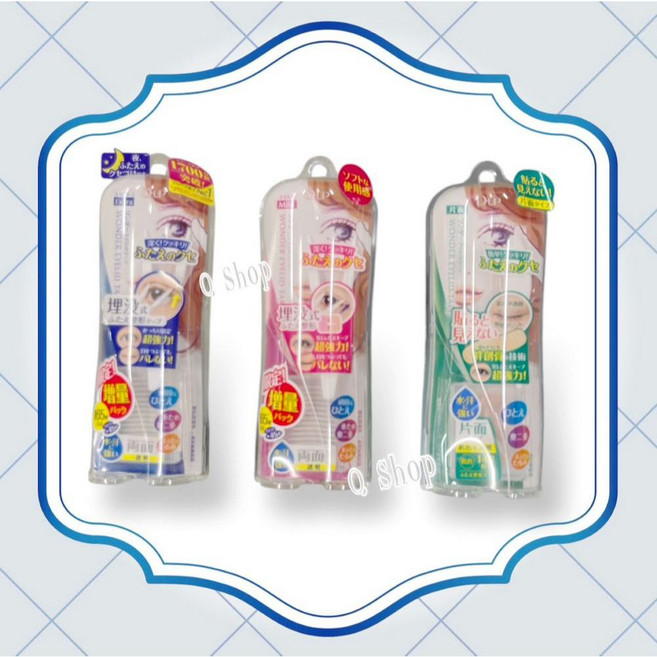 D-UP Wonder eyelid tape extra 第二代超強力雙面膠雙眼皮貼 增量版 升級版, 1個, 綠色-膚色單面款144枚