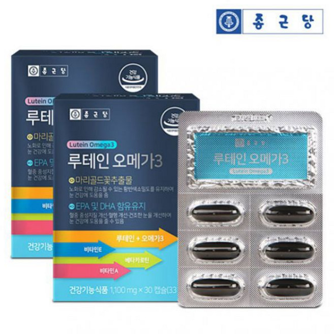 종근당 루테인 오메가3, 30정, 2개