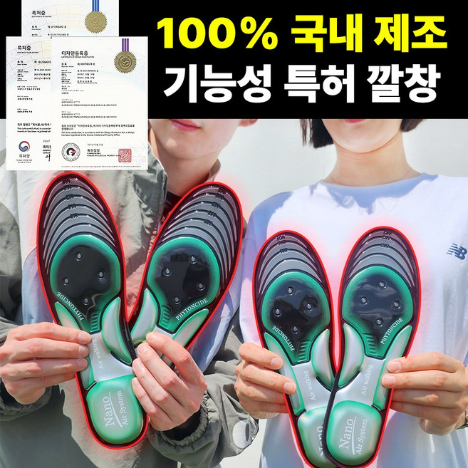 군대 깔창 발편한 군화 군인 군용 행군 훈련소 입대 군입대 준비물 선물 필수품, 1개