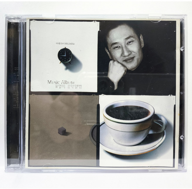 [중고CD] 유열의 음악앨범 (팝송모음집) CD