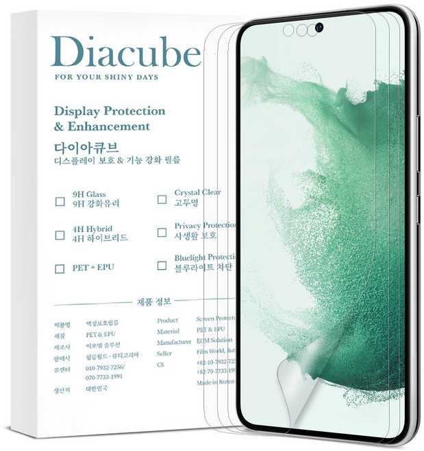 다이아큐브 간편부착 무광 지문방지 PET EPU 강화 액정보호필름, 3개